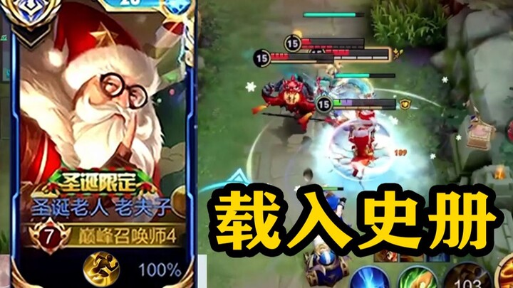 【Ngarai Fulaï】Sang Guru Langit Menghadapi Empat Lawan Satu, Langsung Tercatat dalam Sejarah!