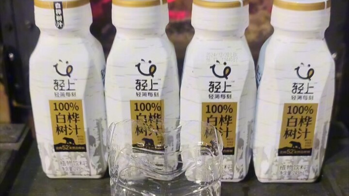 Late-Night Drink: Birch Sap