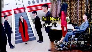 Poor Girl forced to Marry Disable CEO without knowing She is Hidden Boss....Full Movie#lovelyexplain