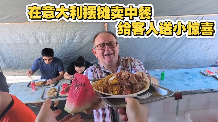 Berjualan masakan Tiongkok di Italia, cuacanya terlalu panas, jadi memberi para pelanggan sedikit ke