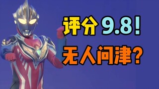 盖亚舞台剧无人问津？新出ssv？无内鬼来点盖亚25周年舞台剧笑话！