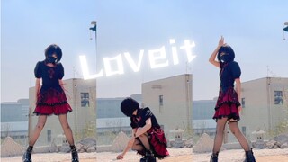 【零】神秘初中生竟然翻跳loveit？