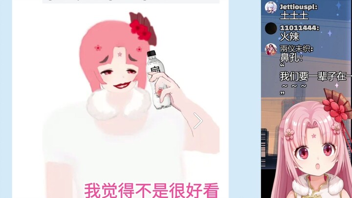 【Fan Bao】Akhirnya aku jatuh cinta sekali, tapi kau membuatku kehilangannya sepenuhnya