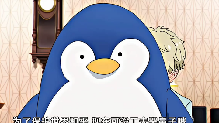 When Dad Huan gets shy, he’s actually quite cute.