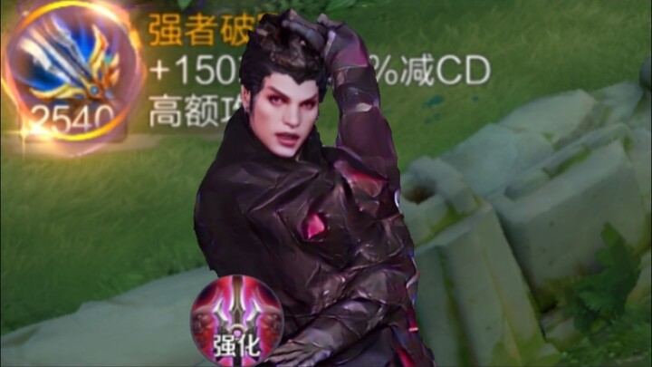 The wind of victory is blowing from behind my true damage.