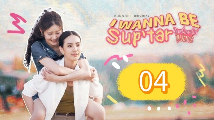 [EP.04] I WANNA BE SUP'TAR (2026) FULL ENGSUB
