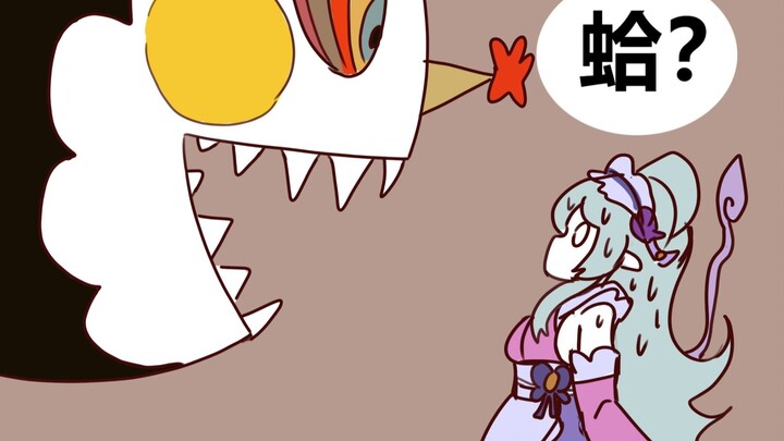 梦见月瑞希要报警了
