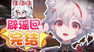 狼攻？来点战绩好吗