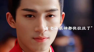 啊狸赌局醉酒，萧衡赶来救场，全程眼神太拉丝了#墨雨云间