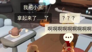 ：他是铁汁  你这是拿铁