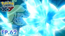 Pokemon The Series: XY Episode 62