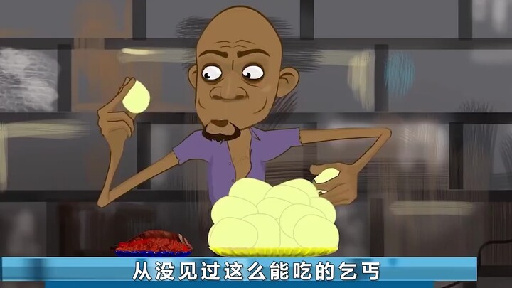 饿了三十天的小乞丐，一口气能吃下50个馒头