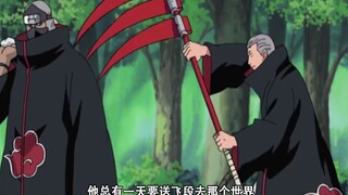 一分钟看完飞段的一生