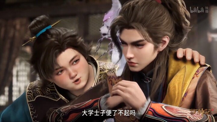 Tales Of Herding Gods Eps 36 PV