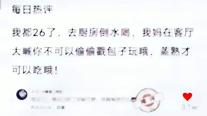 “Sự quan tâm của cha mẹ dành cho bạn, cứ đôi khi bất chợt, lại ngay lập tức khiến bạn trở về với con