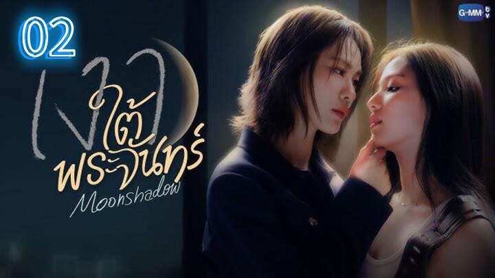 [Moonshadow] New Moon