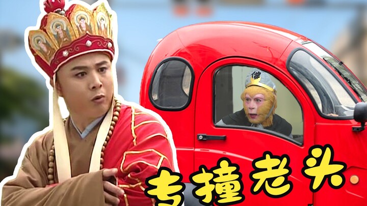 Biksu Tang senang mendapatkan kebahagiaan lelaki tua itu. Mengemudi itu pekerjaan teknis!