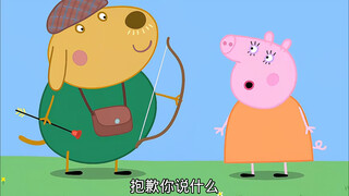 “豚鼠也是猪吗？”