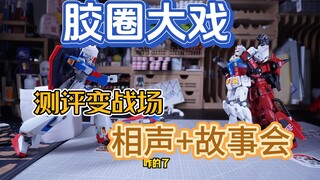 ? Đây là loại video gì? Mô hình đã bị loại bỏ và phiên bản KA của bài đánh giá Z không được hiển thị