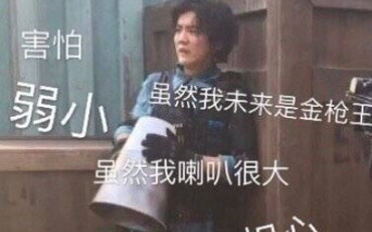 [Lu Han] Lao Sha reveals that, in addition to gifting phones, Lu Han also treats the crew to cold dr