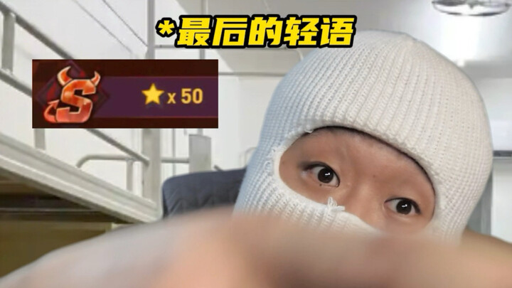 พี่กั๋วเล่น CS2 ยังไง?