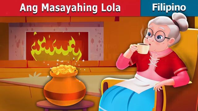 Ang Masayahing Lola