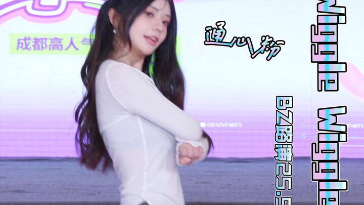 【Wiggle Wiggle】翻跳直拍完整版 | 通心粉 | BZ路演2025.9.6