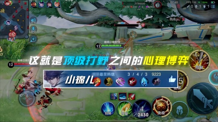 Thuộc về cuộc đấu trí trong vai trò đi rừng