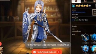 War of crown รีวิว  - เอเรนเดล ธาตุไหนดีสุด