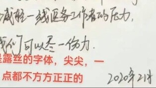 Wu Luke has escaped. New candy ah ah ah ah