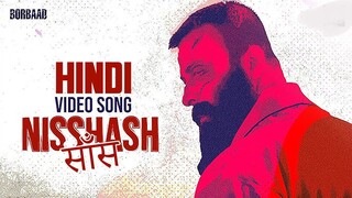 NISSHASH - নিঃশ্বাস | VIDEO SONG | BORBAAD |