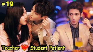 Part 19 || Professor ❤ Ill Student - Love Is Panacea (2023) || Chinese drama Explain In Hindi
