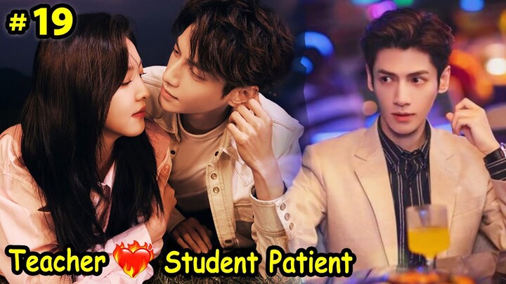 Part 19 || Professor ❤ Ill Student - Love Is Panacea (2023) || Chinese drama Explain In Hindi