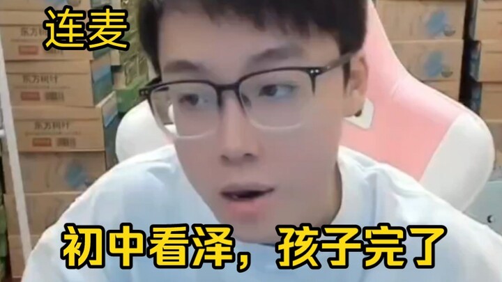 Watching Ze in junior high means the kid is doomed.