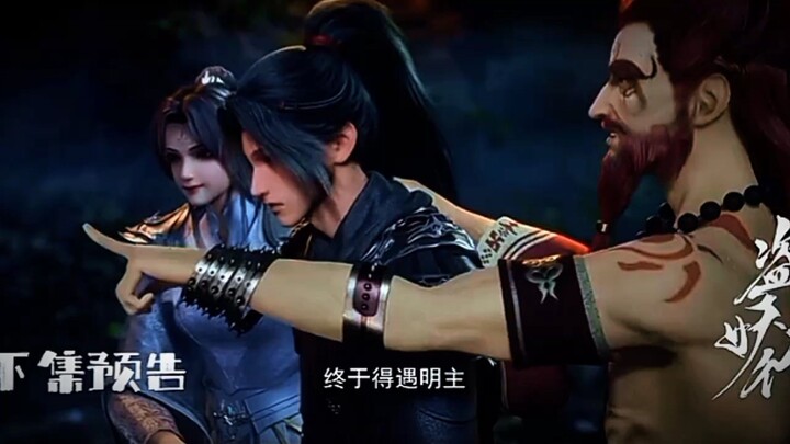 Preview Alien among immortals eps 7