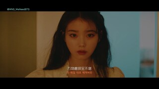 [K-POP|BTS][MV] IU_eight (Prod.&Feat. SUGA of BTS)