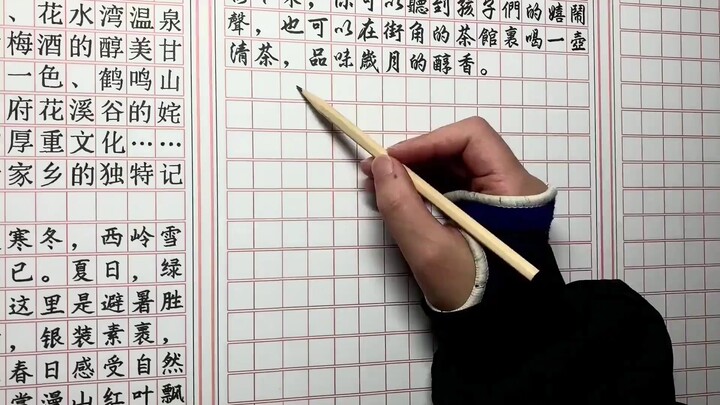 كتابة مقالة بعنوان «بلدتي دايي» باستخدام خمسة أنواع من الخطوط