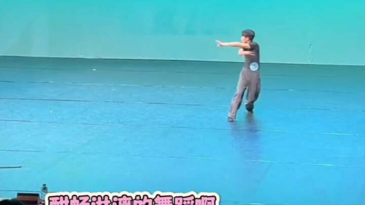 哈基米勇闯北舞