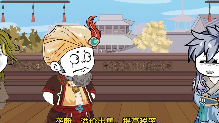 184大明朱雄英，这个时代，大明最强
