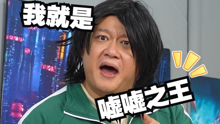 The mysterious master who lived in the Internet cafe for many years 158