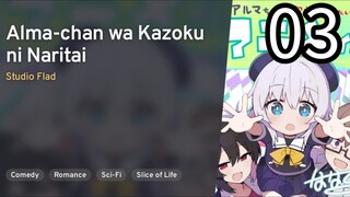 EP 03 Alma-chan wa Kazoku ni Naritai! | Alma-chan Wants to Be a Family!