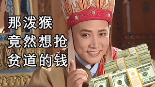 Gradually forgetting the original version!!!