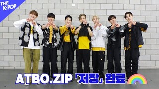 에이티비오 (ATBO) 더쇼알zip [비하인드 더 쇼 220802]