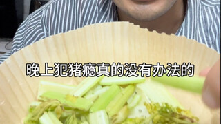 犯猪瘾能有什么办法