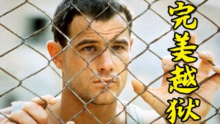 In order to escape from prison, the man made various tools in the prison and finally escaped success