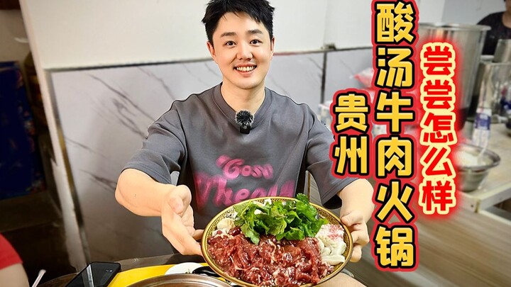 Lẩu bò nước dùng chua ở Đô Vân, Quý Châu – thử xem ngon không nhé!