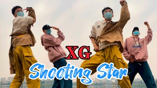 和兄弟一起翻跳XG新回归曲Shooting Star