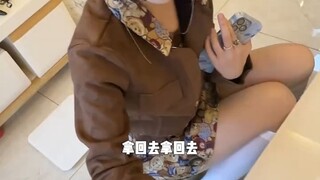 เมื่อฉันเล่นโป๊กเกอร์กับเธอ!