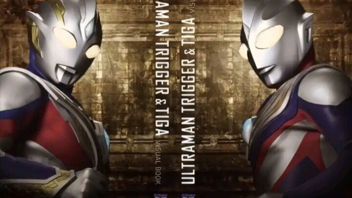 Countdown to the release of the ban! [Ultraman Triga in December! Final trilogy and prelude informat