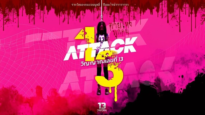 Attack 13 (2025) Sub Indo